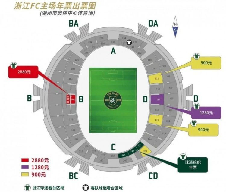 但作为一家俱乐部，我们不得不做一些事情，我认为是为了确保财政平衡。